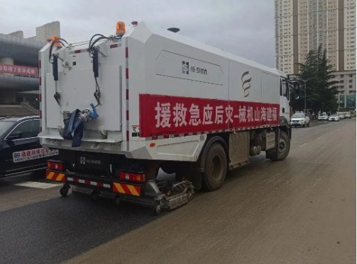 海山HI-SHAN：硬核裝備，共鑄應急防線！